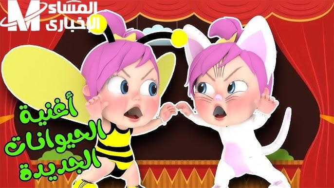الضحك شغّال في البيت.. تردد وناسة بيبي كيدز الجديد بيرجع البسمة