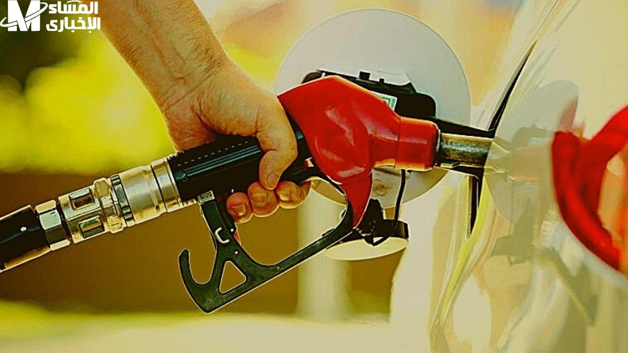 بنزينك حاضر.. أسعار البنزين اليوم الجمعة 13/6/2025