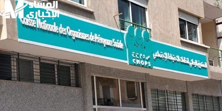 لو نفسك تعرف ازاي تسجل في موقع كنوبس الجديد بالمغرب بسهولة وتتابع تأمينك بدون مشاكل
