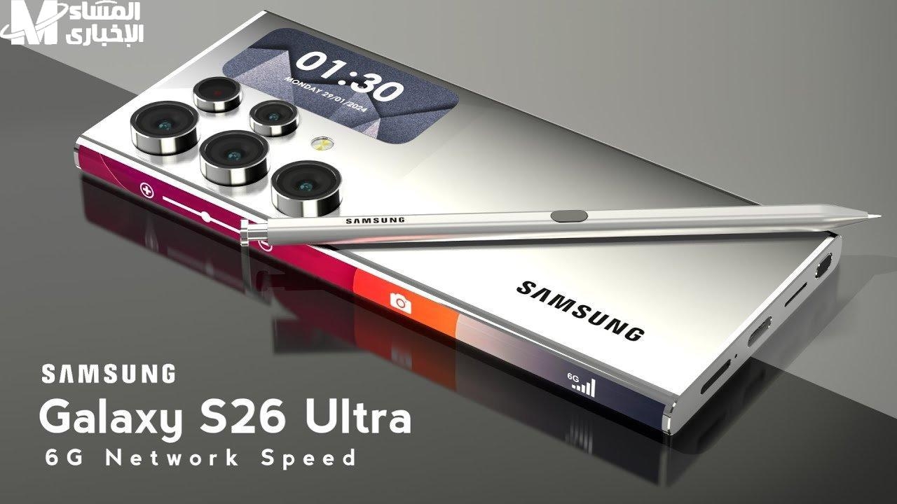 منافس قوي وصل.. مواصفات وسعر Samsung Galaxy S26 Ultra وحش الكاميرا أداء متفوق