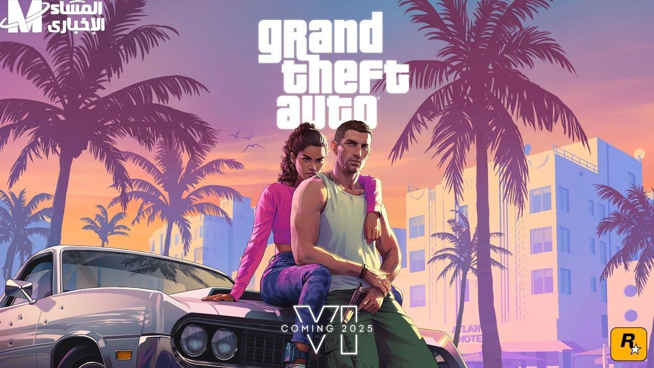 مستعد للتحدي.. GTA 5 2025 عالم جديد ينتظرك