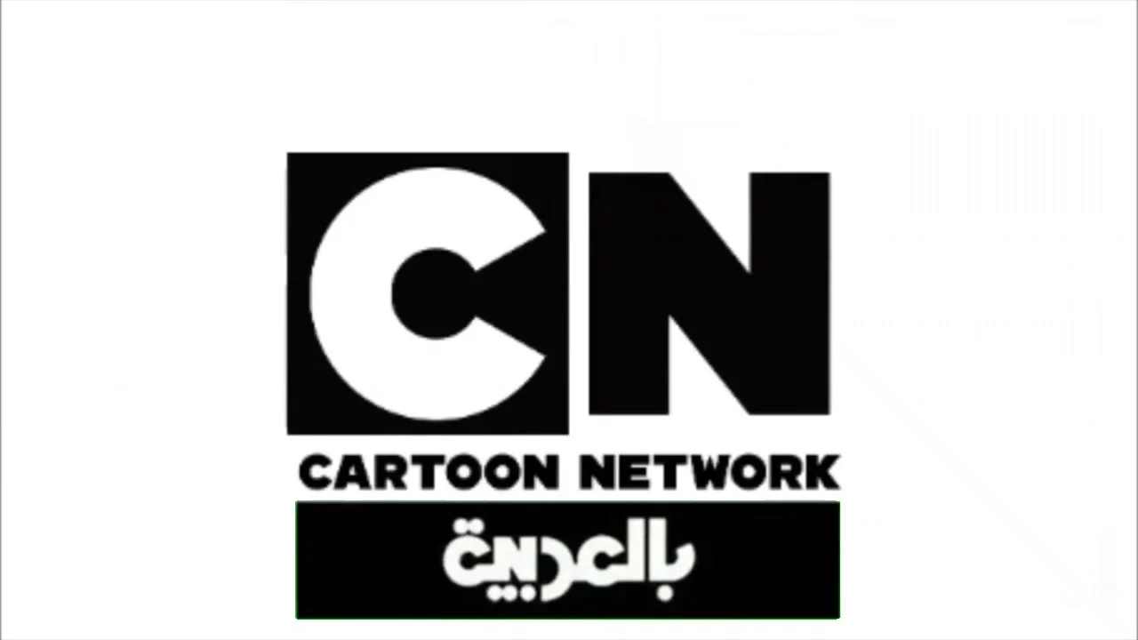 مغامرة جديدة مع توم وجيري توم وجيري على CN Arabic.. أكيد هتضحك