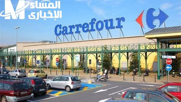 استعد للمفاجآت الجديدة.. عروض كارفور الجديدة 2025 خصومات خرافية