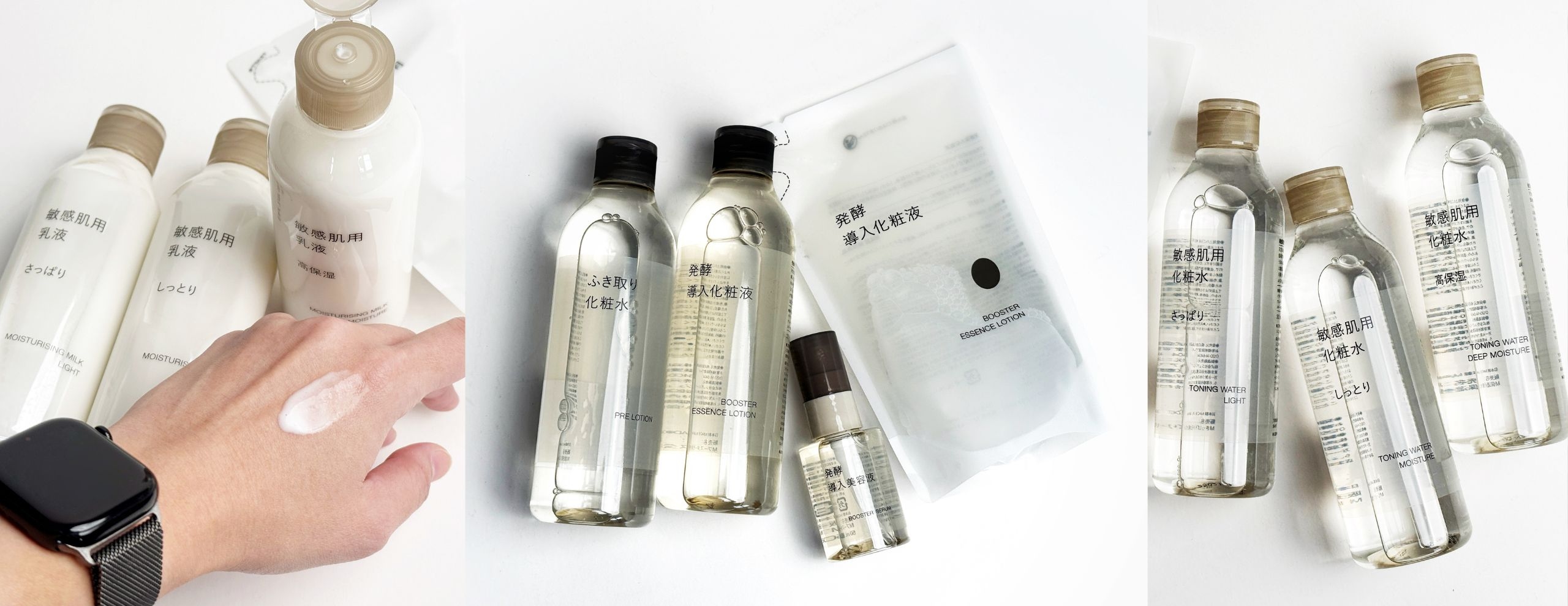 MUJI introduces its gentle new skincare series formulated with natural ingredients to offer clean, effective care