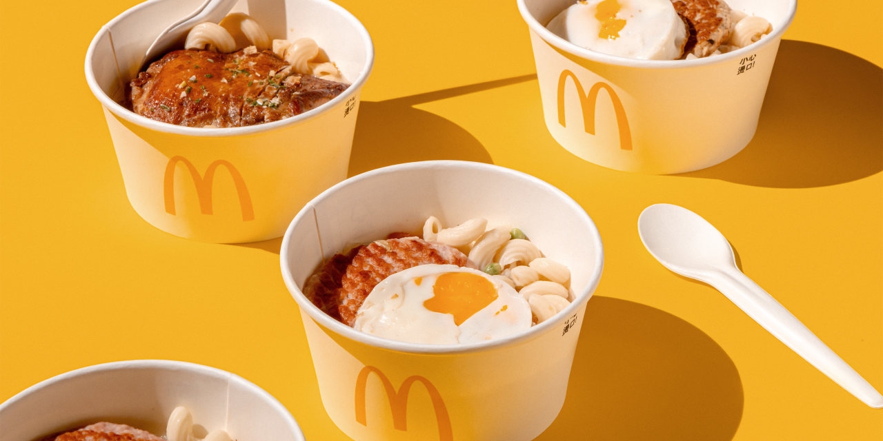 ‘McAtlas' Review: McNuggets the World Over