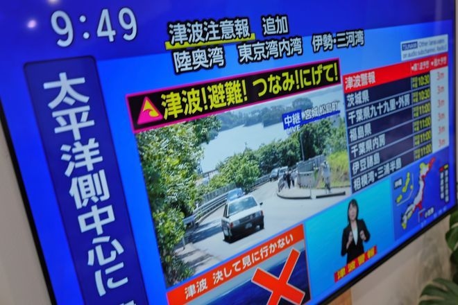 Powerful quake hits near Russia's Kamchatka Peninsula, Japan issues tsunami alert