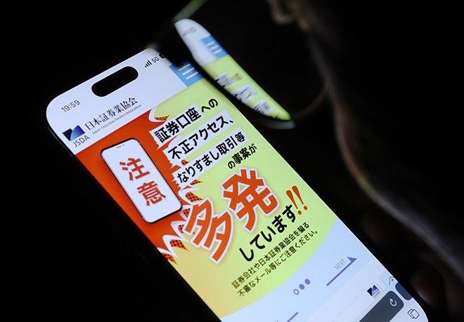 Illicit stock deals using hijacked accounts exceed 300 billion yen