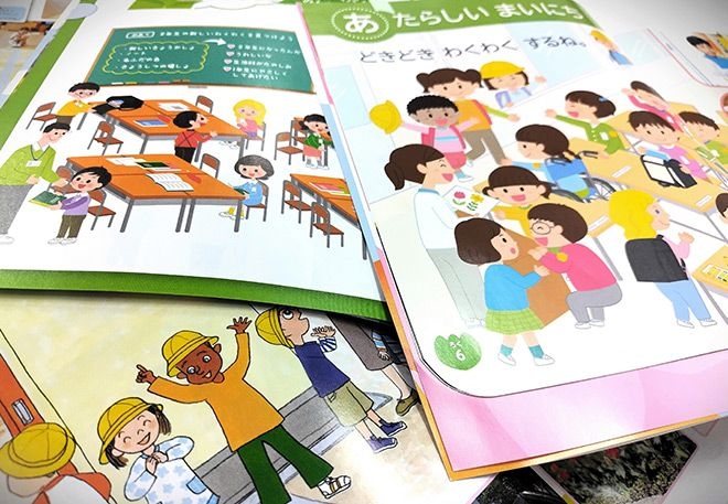 Teacher's group starts petition to fight xenophobia in the classroom