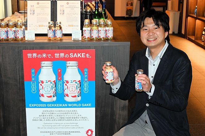 Kyoto brewer creates sake using only rice from overseas