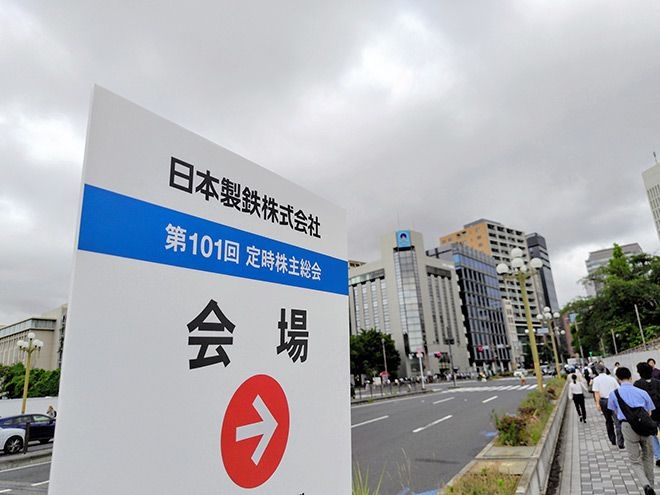 Nippon Steel says it rebuffed Trump's attempt to ‘call the shots'