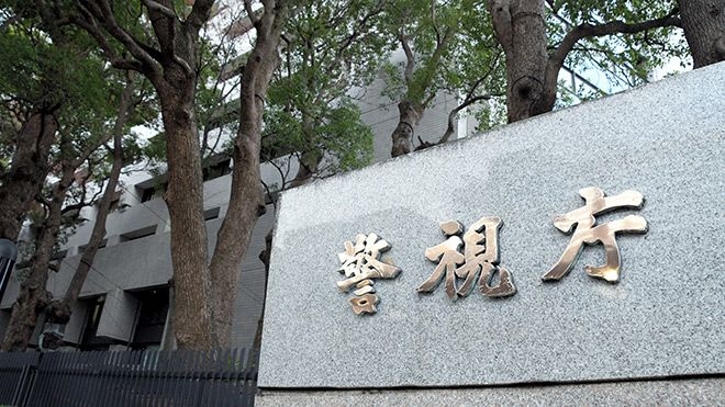 Chinese accused of impersonation to help others cheat on TOEIC