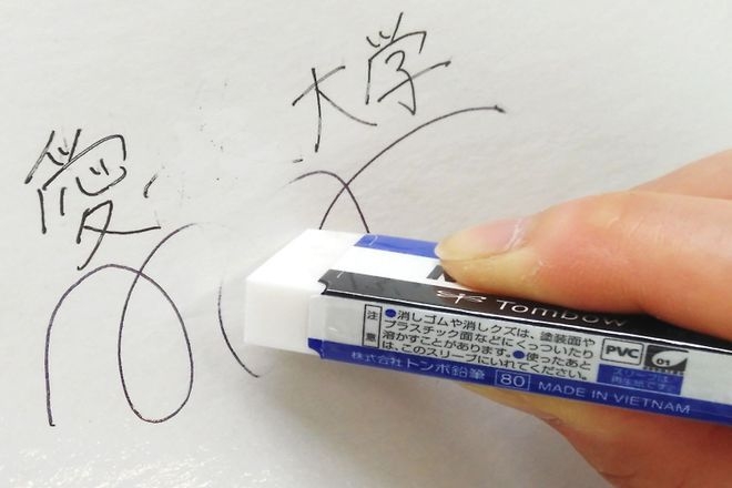 Paper with ‘timer feature' allows erasing for short period of time
