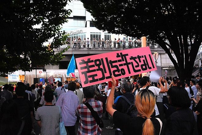 Hundreds rally in Tokyo to protest racial discrimination