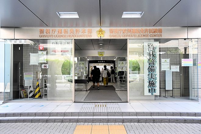 Harder test eyed for foreigners seeking Japanese driver's licenses