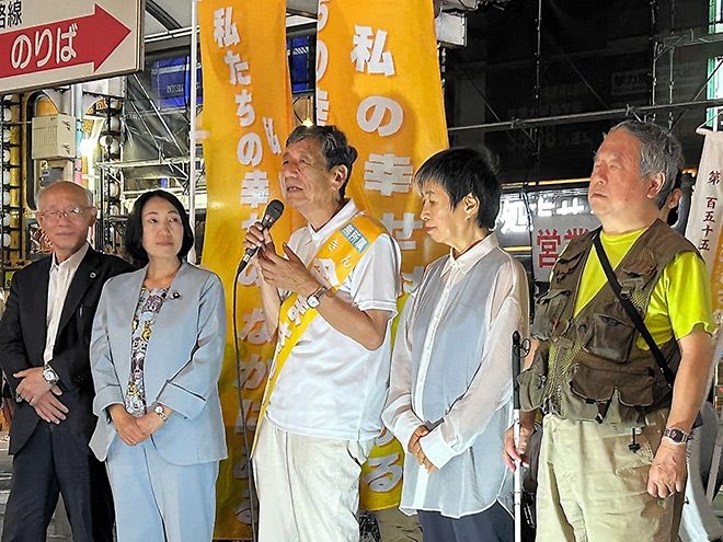 Candidates with foreign roots hit by ‘hate speech' in Tokyo election