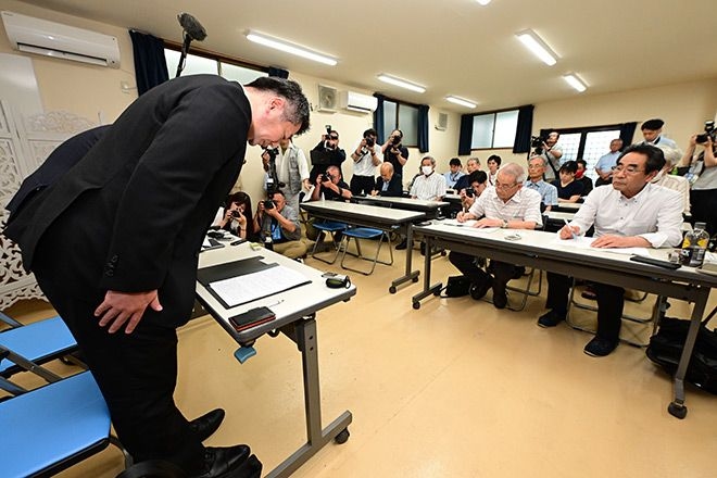 Tutoring firm apologizes for Minamata disease falsity