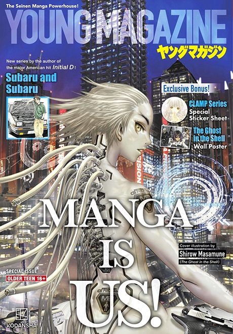 Kodansha to release Young Magazine manga edition in U.S.