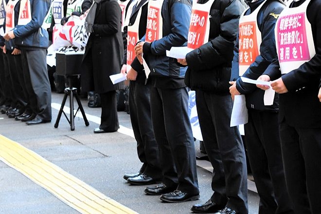 N. Korean students protest exclusion from tuition-free aid