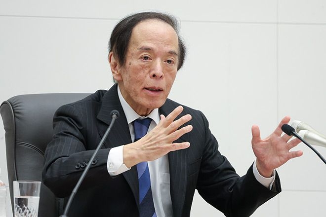 BOJ halves GDP growth estimate under shadow of Trump's tariffs