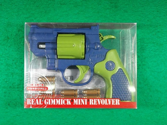 Police issue alert after lethal ‘toy' guns appear as crane game prize