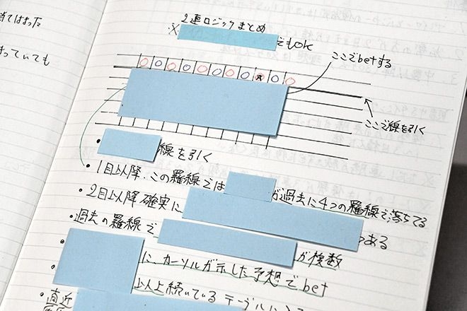 Man arrested in Japan's largest individual online gambling case