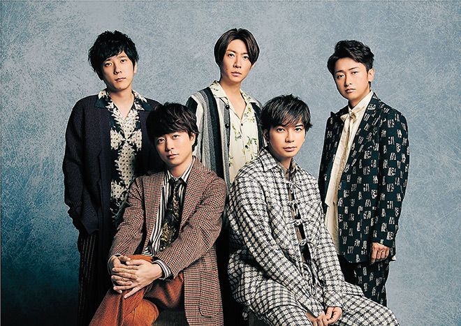 The final tour? Arashi to end activities after 2026 concerts