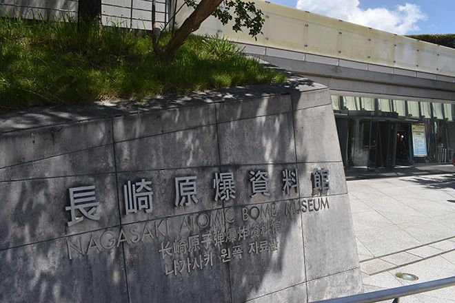 Museum council in Nagasaki torn over Nanking Massacre items