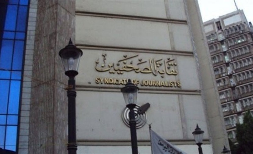 نقابة الصحافة المصرية تقرر منح جائزة حرية الصحافة لضحايا المهنة الفلسطينيين