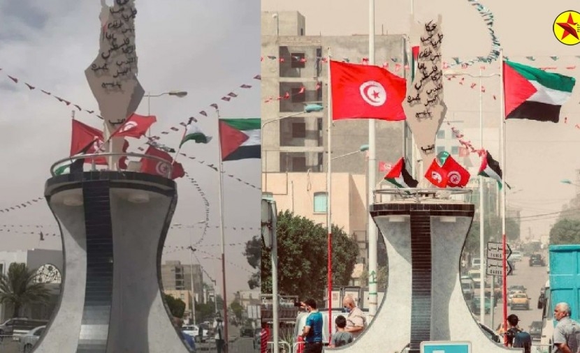 مظاهرة في تونس تنديداً بمجازر الاحتلال بحق الشعب الفلسطيني وللمطالبة برفع الحصار عن غزة