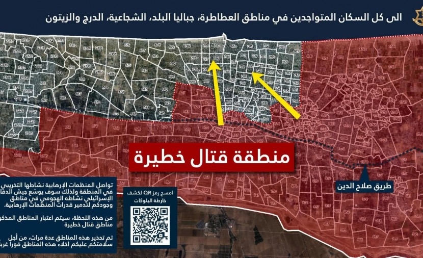 جيش الاحتلال يصدر أوامر إخلاء جديدة لسكان غزة