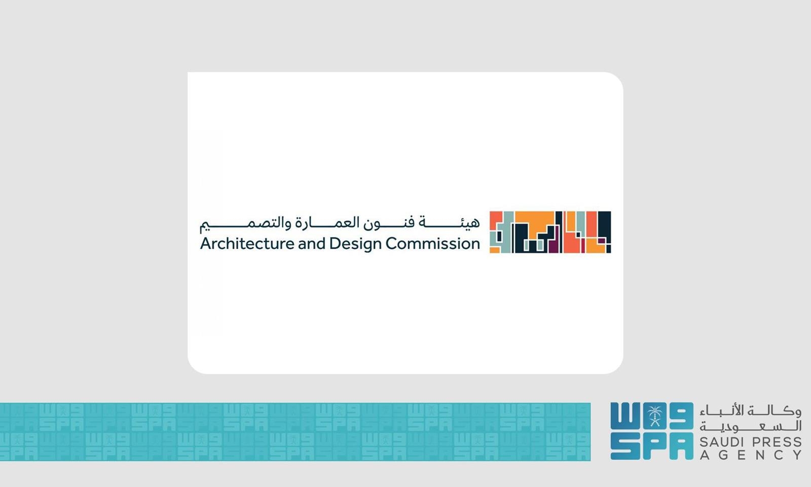 ثقافي / هيئة فنون العمارة والتصميم توقع مذكرة تفاهم مع المجلس الأمريكي للأبنية الخضراء