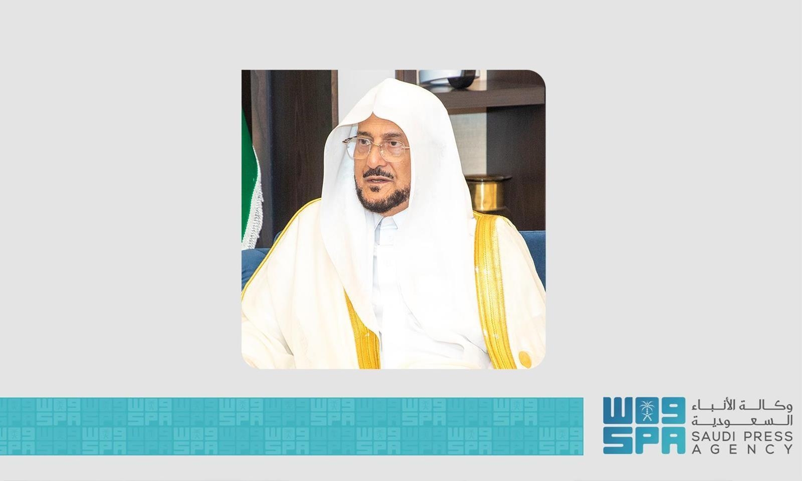 Islamic Affairs Minister Assigns 300 Scholars for Hajj Guidance