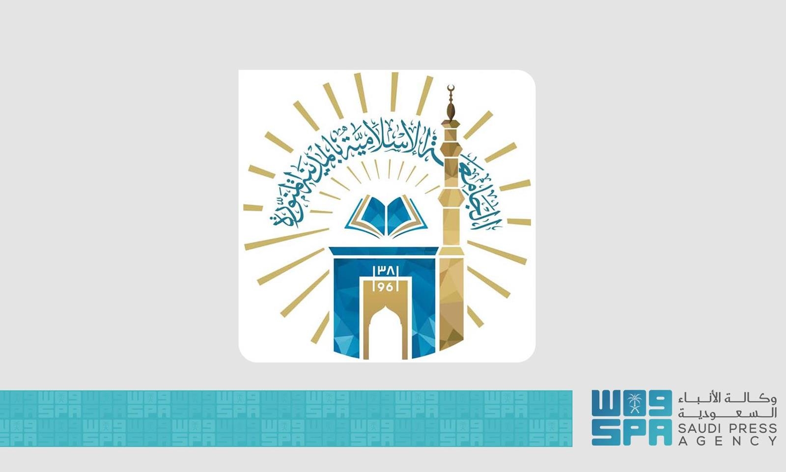 علوم وتقنيات / "إرثٌ وأثر".. مشروع لتوثيق أكثر من 173 ألف منحة دراسية لخريجي الجامعة الإسلامية من 179 دولة