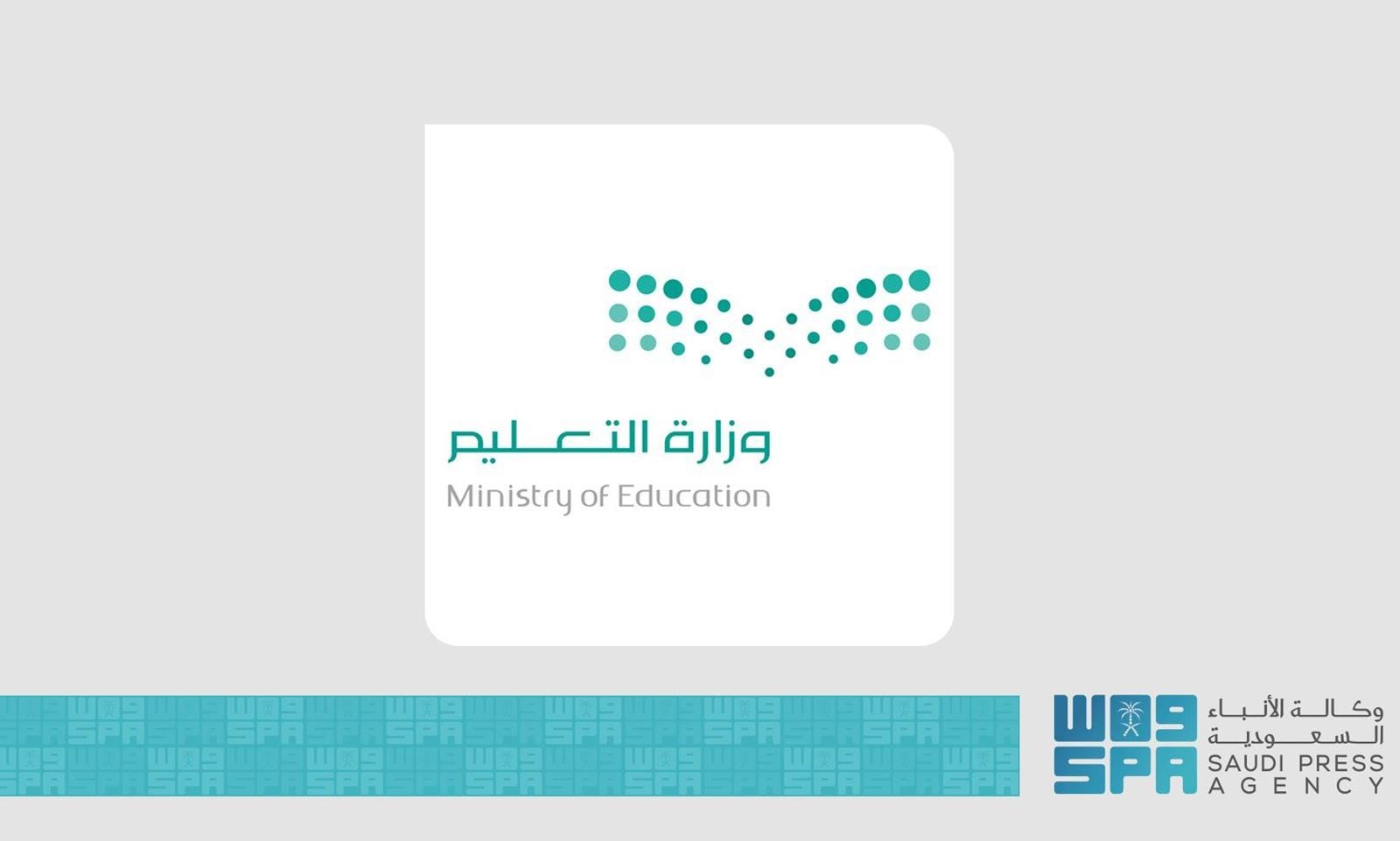 عام / "تعليم المدينة المنورة" يُعلن التسجيل في النقل المدرسي استعدادًا للعام الدراسي 1447هـ