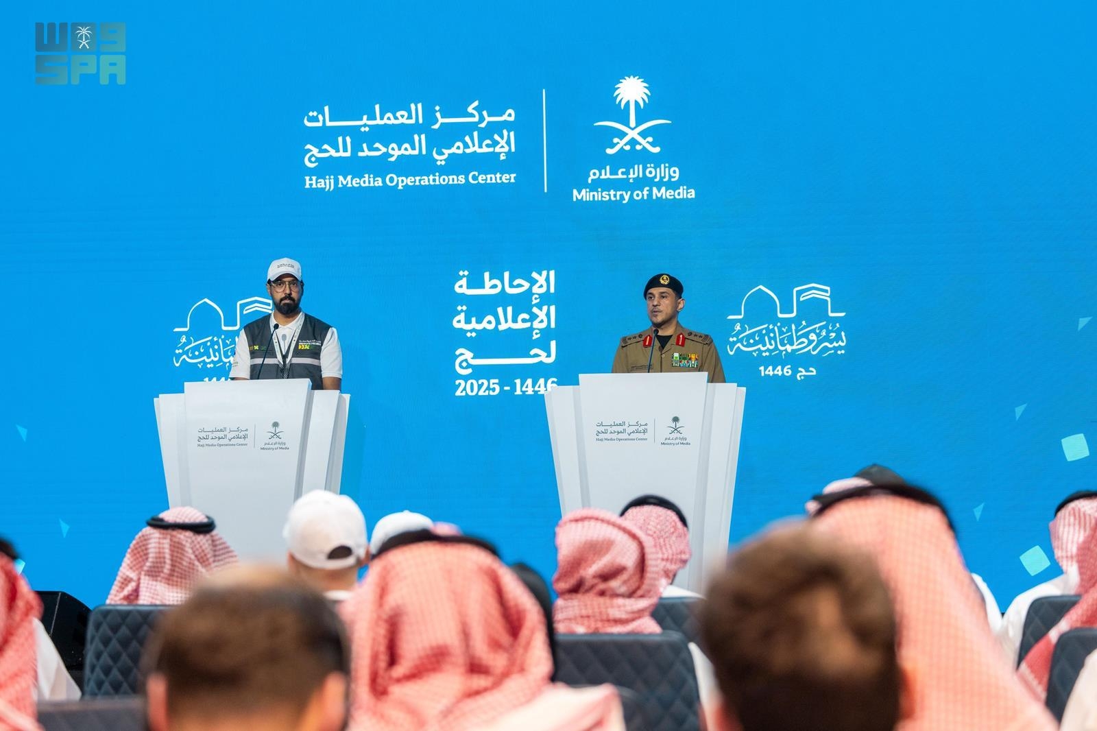 حج / مركز العمليات الإعلامي الموحد يعقد "الإحاطة الإعلامية لحج 1446 - 2025" بمشاركة المتحدث الأمني لوزارة الداخلية والمتحدث الرسمي لوزارة الحج والعمرة