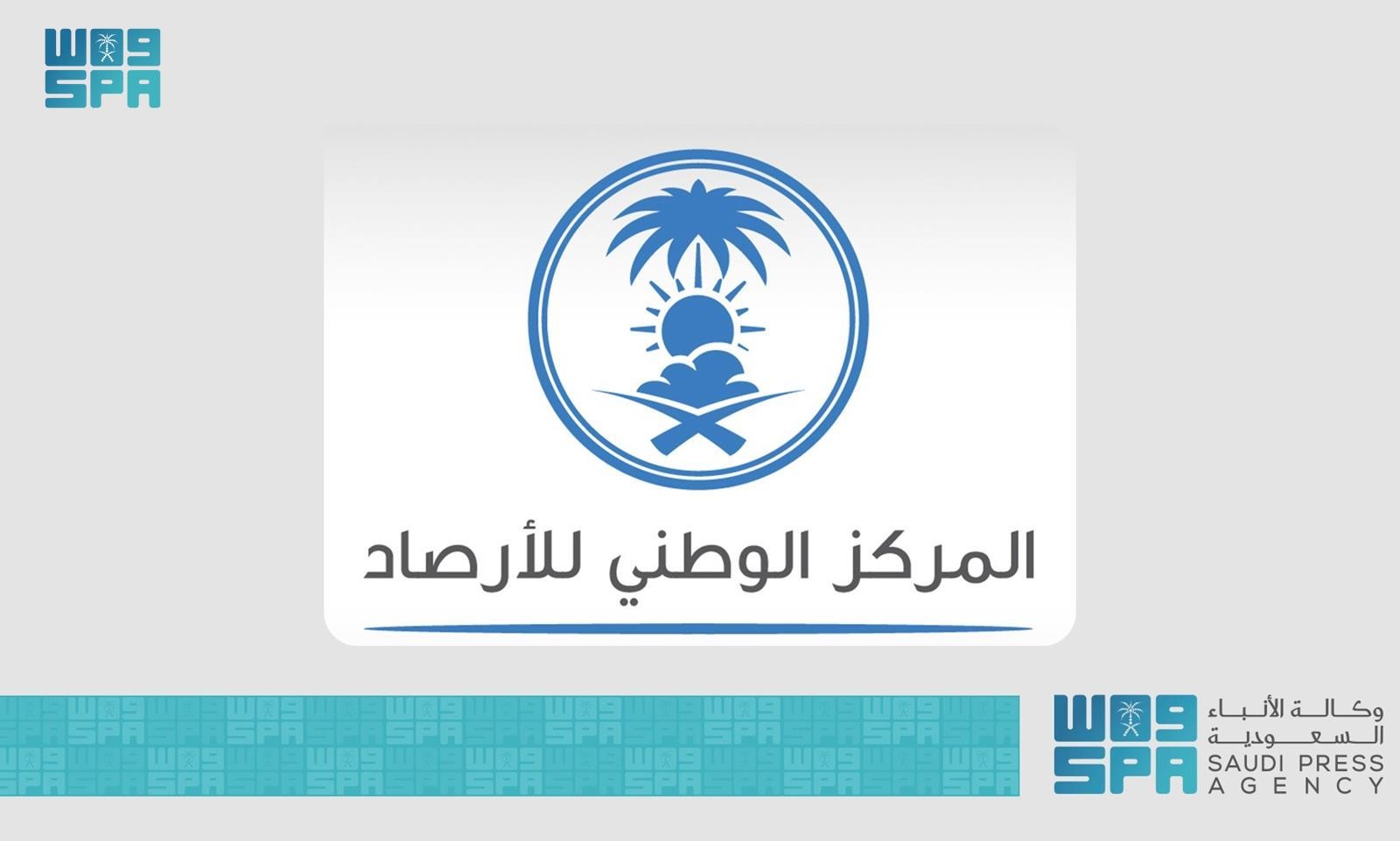 بيئي / "الأرصاد": عواصف ترابية وأتربة مثارة على محافظتي القنفذة والليث