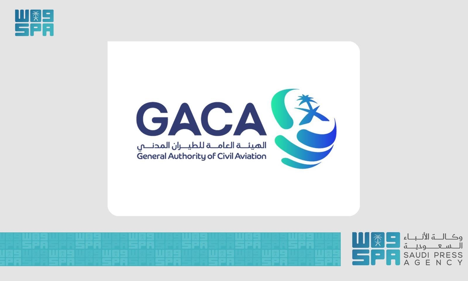 اقتصادي / برئاسة وزير النقل.. وفد منظومة قطاع الطيران المدني يشارك غدًا في معرض باريس الجوي 2025