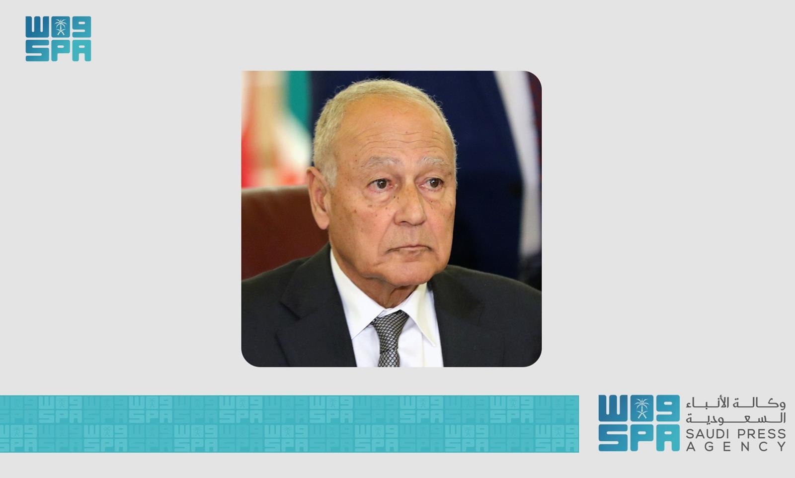 سياسي / الأمين العام للجامعة العربية يدعو المجتمع الدولي الضغط على الاحتلال الإسرائيلي للتوقف عن نهب مُقدرات الشعب الفلسطيني