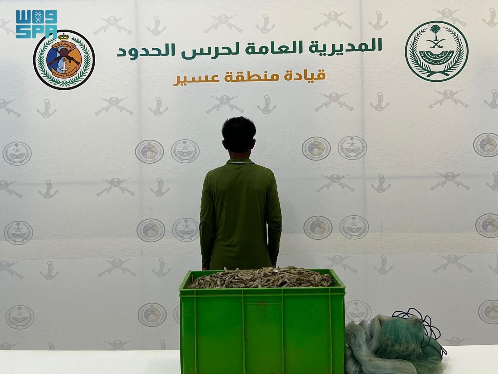 بيئي / حرس الحدود بمنطقة عسير يضبط مقيمًا مخالفًا للائحة الأمن والسلامة لمزاولي الأنشطة البحرية في المناطق البحرية للمملكة