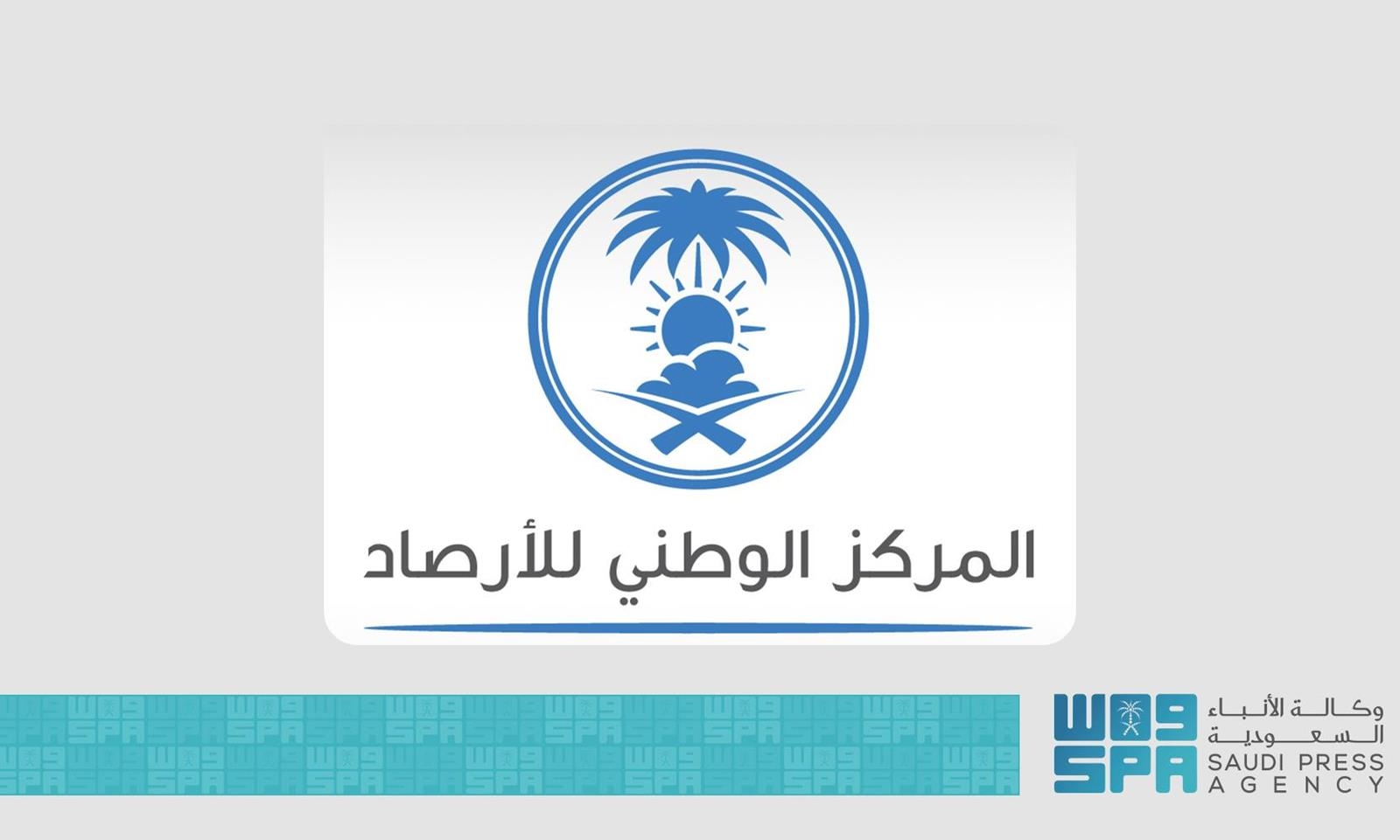 بيئي / "الأرصاد": رياحٌ نشطة وأتربةٌ مُثارة على المنطقة الشرقية