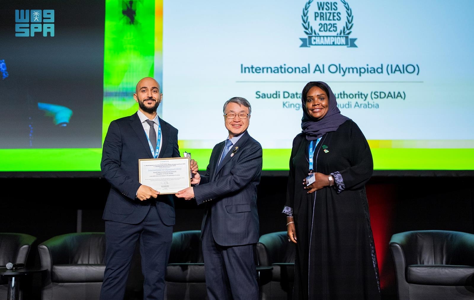 علوم وتقنيات / منتدى (WSIS 2025) العالمي يمنح "سدايا" شهادة تميز لتنظيمها أول نسخه دولية من "الأولمبياد الدولي للذكاء الاصطناعي"