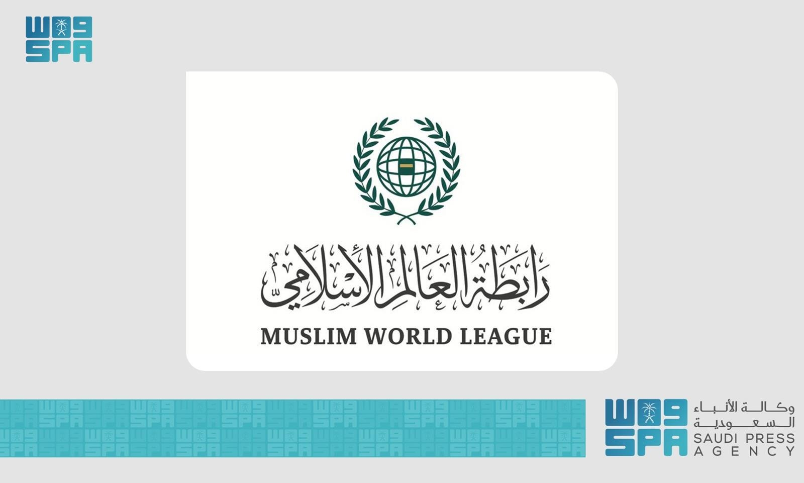 سياسي / رابطةُ العالم الإسلامي تُرحِّبُ بإعلان أستراليا عزمَها الاعترافَ بالدولة الفلسطينية