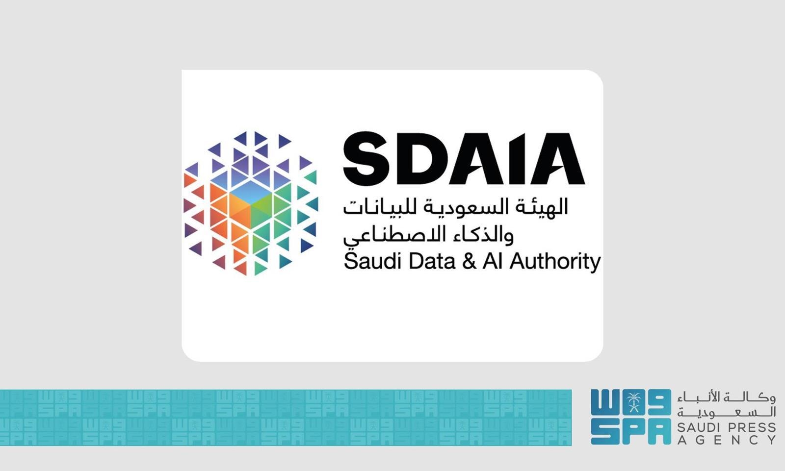 علوم وتقنيات / "سدايا" تعلن عن بدء التسجيل في معسكر "بناء وكلاء الذكاء الاصطناعي"