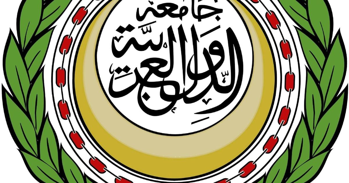 الجامعة العربية تدعو إلى وقف حرب الإبادة في غزة وإنهاء الاحتلال الإسرائيلي