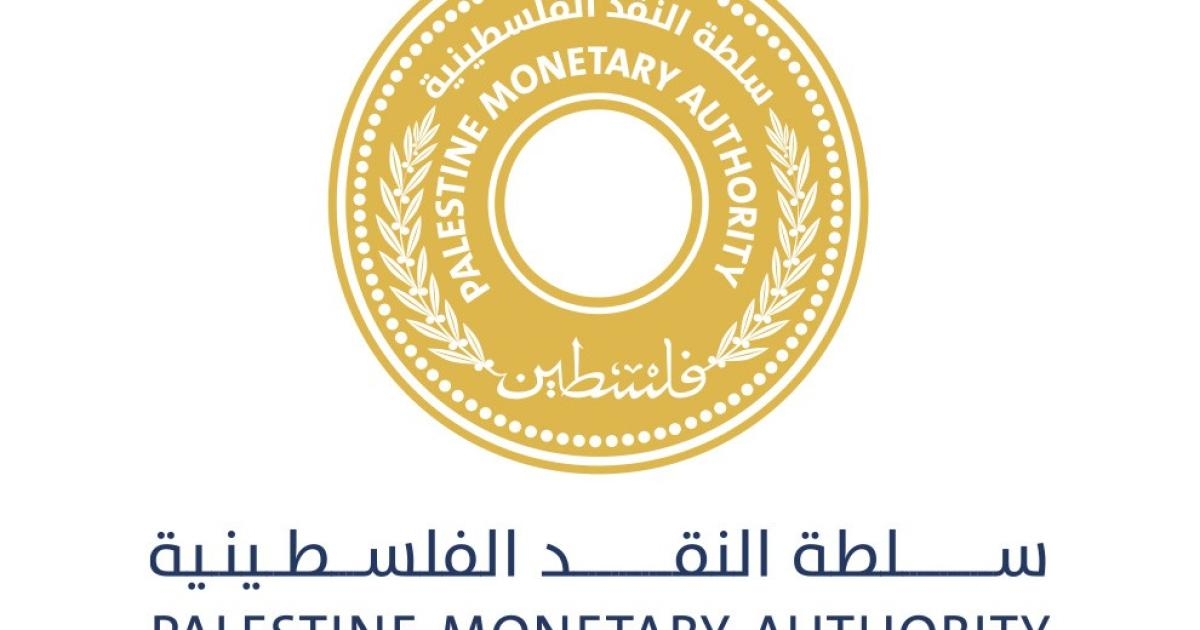 سلطة النقد: إجراءات عملية لمعالجة أزمة تراكم الشيقل في المصارف المحلية