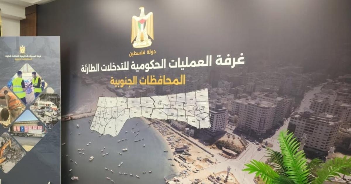 غرفة العمليات الحكومية: الاحتلال يواصل إغلاق المعابر لليوم الـ83 رغم مزاعمه ويمهد لعسكرة المساعدات