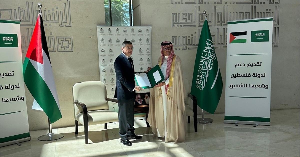 السعودية تقدم دفعة من المنحة المقدمة لدولة فلسطين بقيمة 30 مليون دولار
