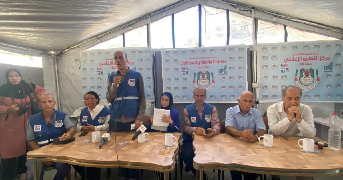 نقابة الصحفيين الفلسطينيين تفتتح مركز التضامن الإعلامي بمدينة غزة بإشراف الاتحاد الدولي