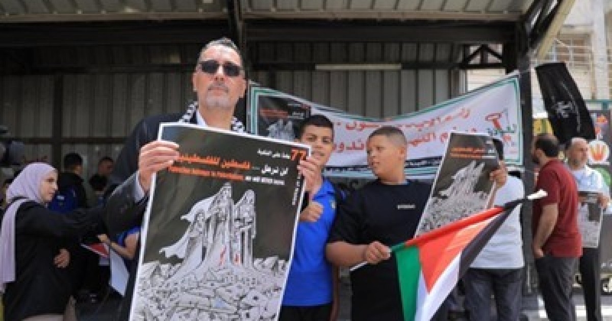 فلسطينيون في الضفة الغربية يحييون ذكرى النكبة تحت شعار "فلسطين للفلسطينيين"
