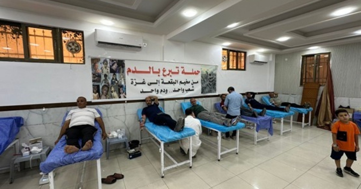حملة تبرع بالدم في مخيم البقعة بالأردن دعماً لقطاع غزة